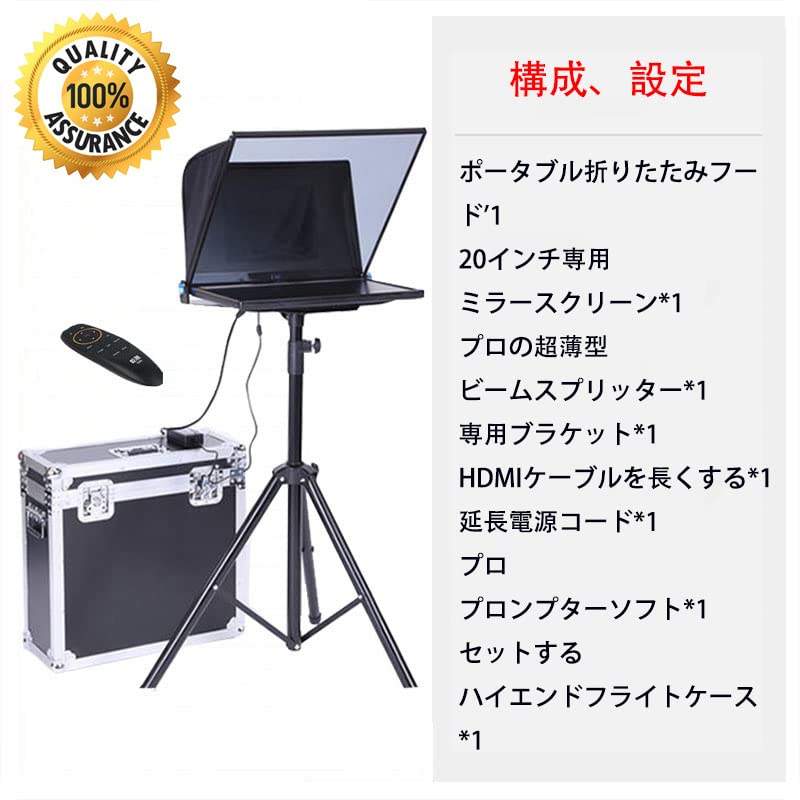 Amazon.co.jp: テレプロンプタースマートフォン タブレット デジタル